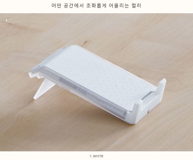 데스커 모션 무선충전기 스탠드타입 - [퍼니하우스]인테리어 가구 전문 쇼핑몰~!!